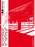 THE PLAN 027