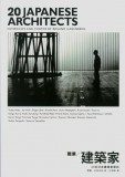 20 JAPONESE ARCHITECTS