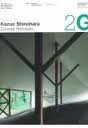 2G 58/59 KAZUO SHINOHARA  HOUSES