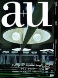 A+U 566  European Architecture 1945-1970 Synthesis Of Modernism And Context