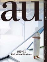 A+U 602 SO-IL