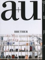 A+U 619 22:04 BRUTHER