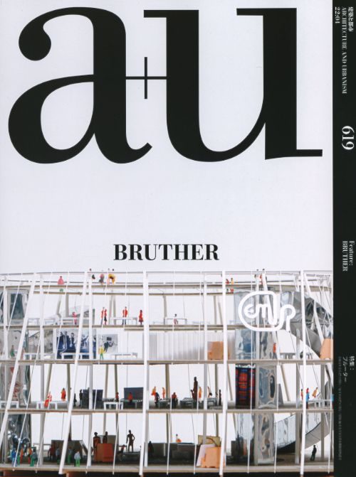 A+U 619 22:04 BRUTHER