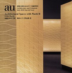 A+U    ARCHITECTURAL SPACES WITH WASHI II