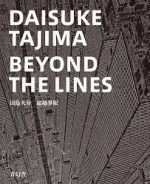 DAISUKE TAJIMA - BEYOND THE LINES