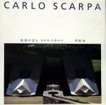 CARLO SCARPA