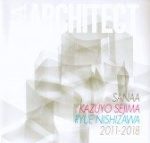 GA Architect Sanaa Kazuyo Sejima + Ryue Nishizawa 2011-2018