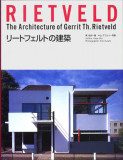 THE ARCHITECTURE OF GERRIT RIETVELD (ENG/JAP)