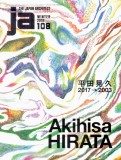 JA 108  AKIHISA HIRATA