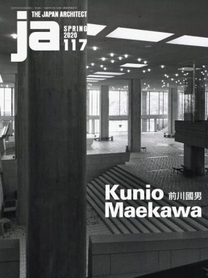 JA 117: KUNIO MAEKAWA