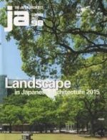 JA 98   LANDSCAPE IN JAPANESE ARCHITECTURE 2015
