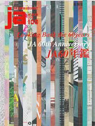 JA LOOKING BACK THE 60 YEARS