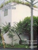 JA 99 KAZUYO SEJIMA