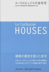 LE CORBUSIER  - HOUSES