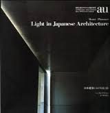 A+U EXTRA EDITION  - LIGHT IN JAPONESE ARCHITECTURE