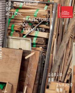Co-Ownership Of Action - Trajectories Of Elements