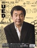 UED   KENGO KUMA, HSIEH YINGCHUN