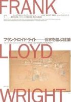 FRANK LLOYD WRIGHT AND THE WORLD