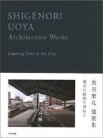 SHIGENORI UOYA ARCHITECTURE WORKS